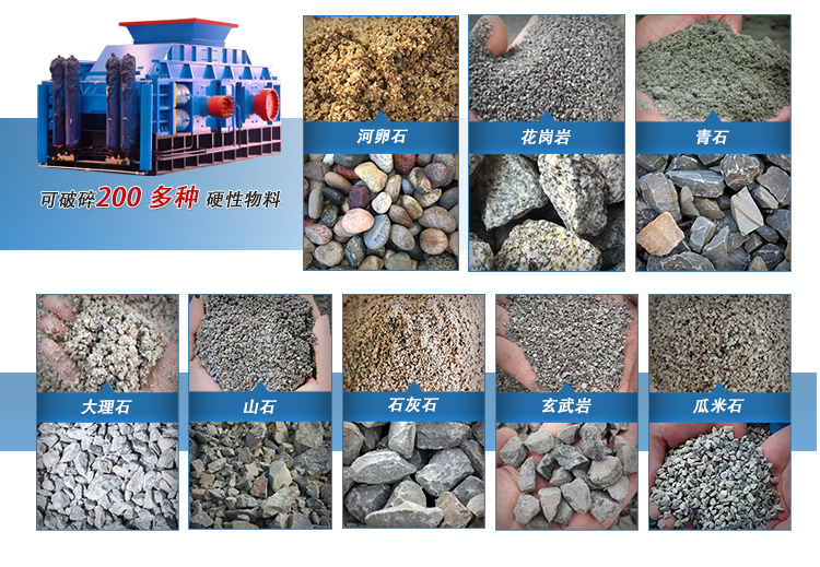 礦用全液壓對輥式破碎機(jī) 礦用全液壓對輥式破碎機(jī)