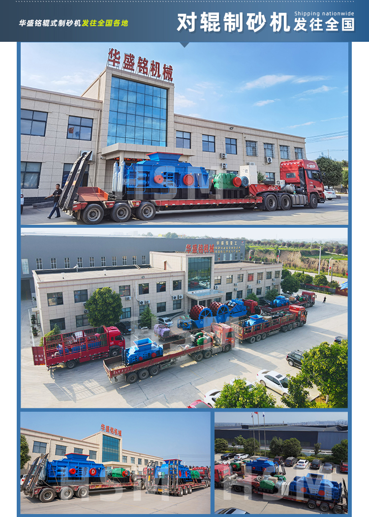 對(duì)輥制砂機(jī)價(jià)格 對(duì)輥制砂機(jī)價(jià)格