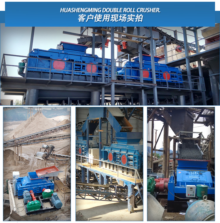 對輥制砂機生產現場 1692062916107779