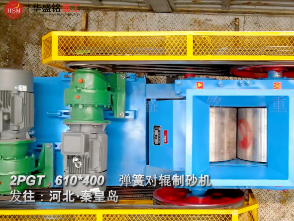 鐵礦石破碎機(jī)