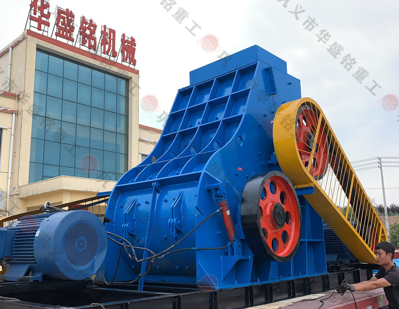 央企大唐電力，選用華盛銘時(shí)產(chǎn)120噸煤炭粉碎機(jī)生產(chǎn)線