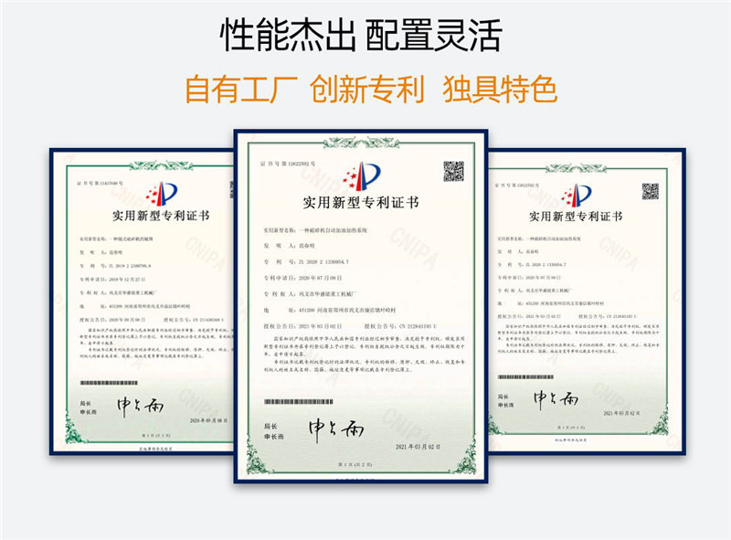 對輥制砂機廠家資質 對輥制砂機廠家資質