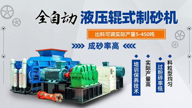 熟石灰制砂機型號大全，報價是多少？哪里賣的有？