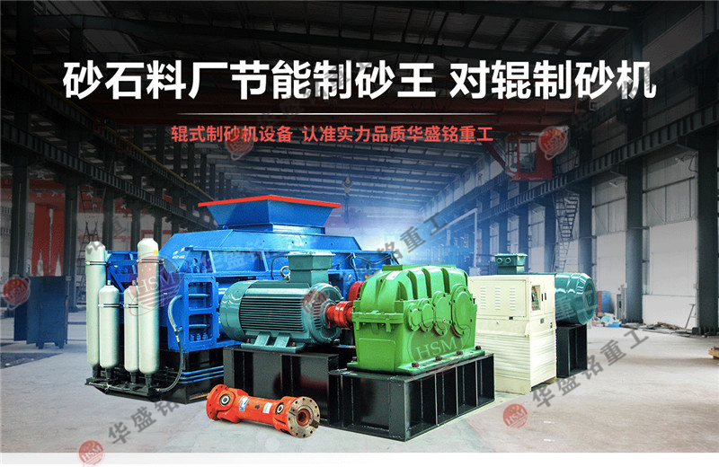 砂石料制砂機(jī)廠家 砂石料制砂機(jī)廠家