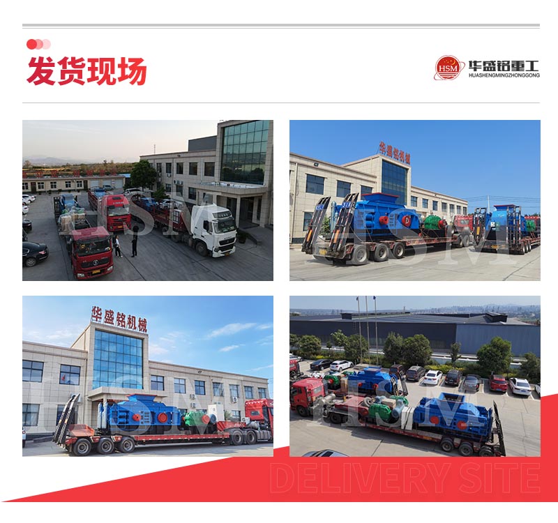 山石對(duì)輥制沙機(jī)廠家 山石對(duì)輥制沙機(jī)廠家