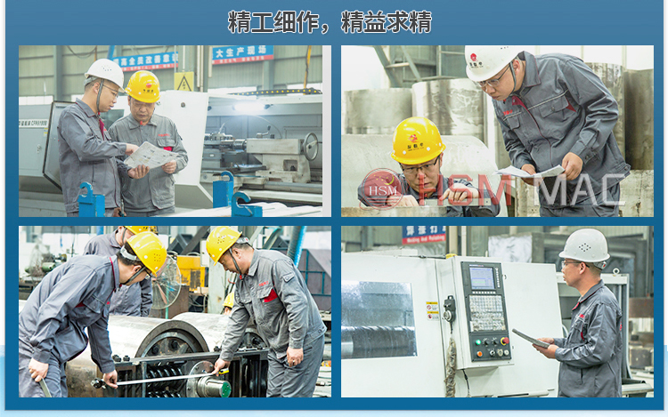 濕物料雙級(jí)破碎價(jià)格