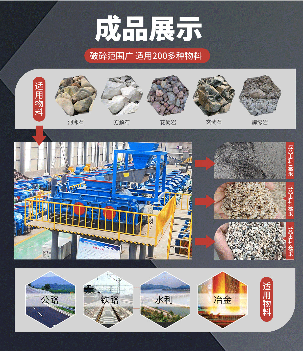 液壓對輥機廠家 液壓對輥機廠家